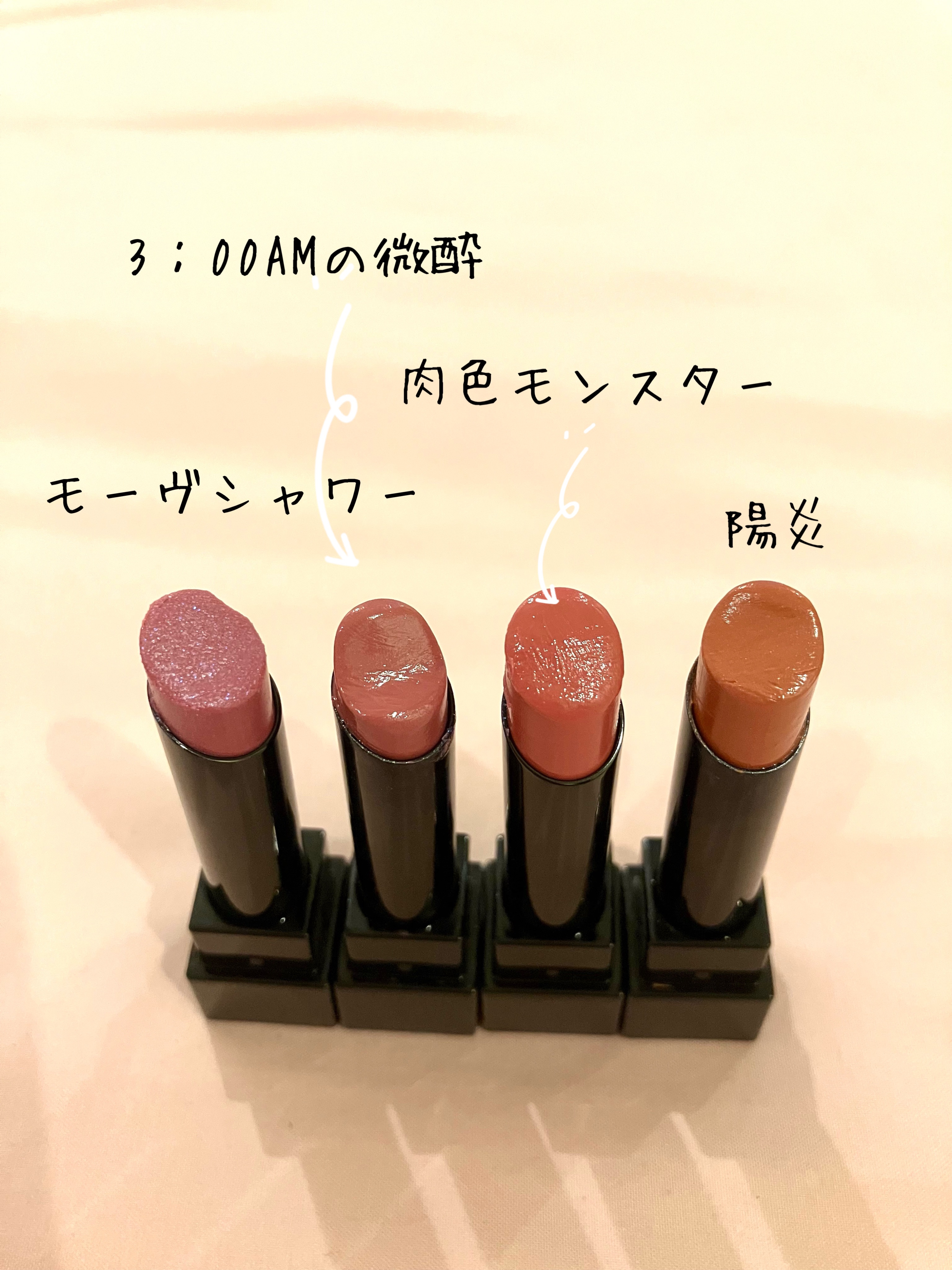 リップモンスター クリアトーン/KATE/口紅を使ったクチコミ（2枚目）