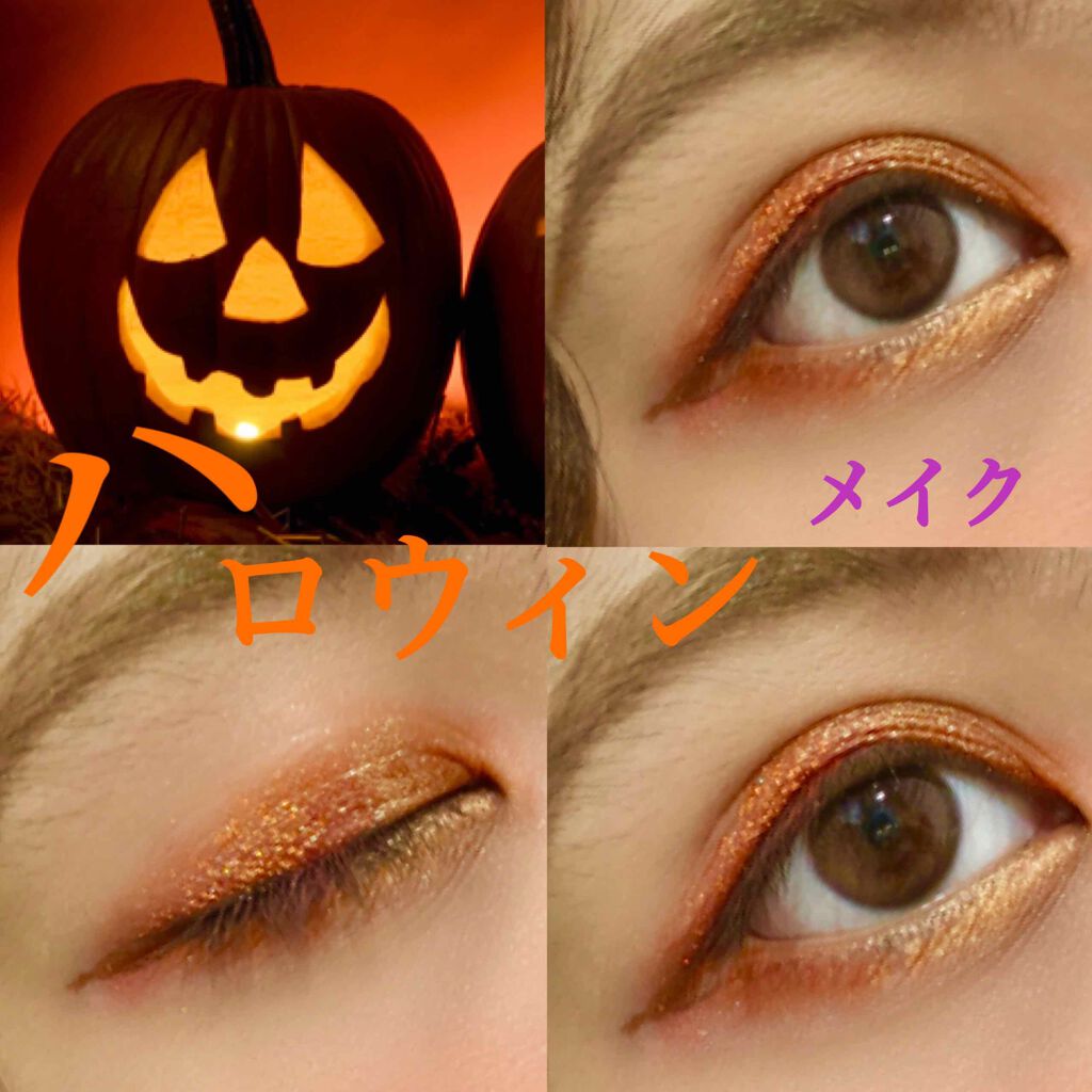 カラーインパクト リキッドライナー BR341 ライトブラウン/Visée/リキッドアイライナーを使ったクチコミ（1枚目）