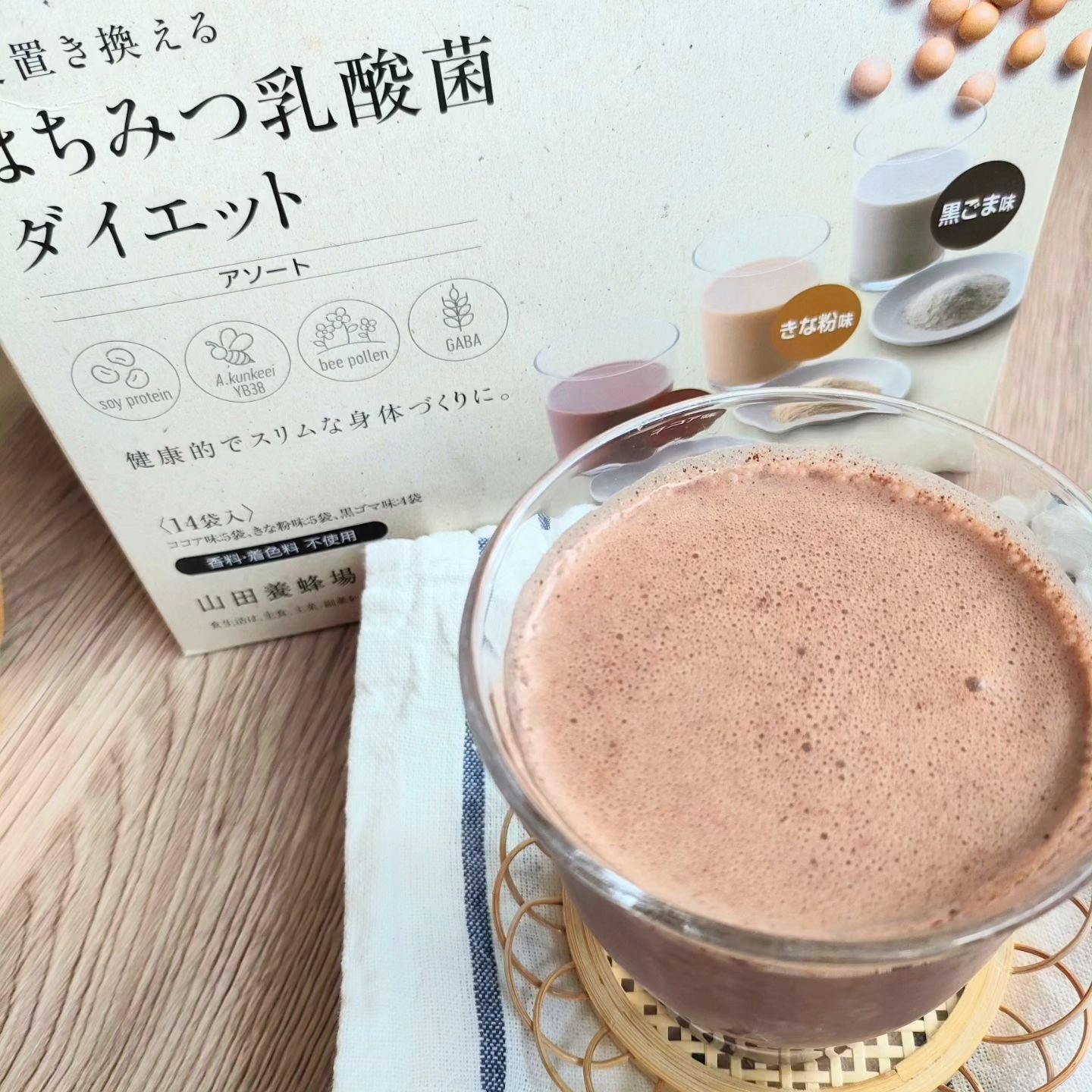 はちみつ乳酸菌ダイエット/山田養蜂場（健康食品）/ドリンクを使ったクチコミ（2枚目）