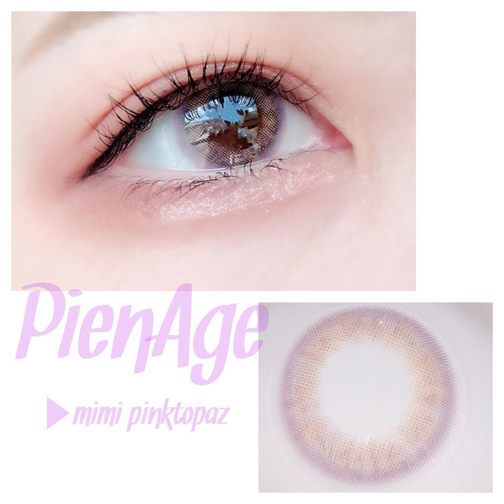 ピエナージュ ミミジェム ワンデー/PienAge/カラーコンタクトレンズを使ったクチコミ(1枚目)