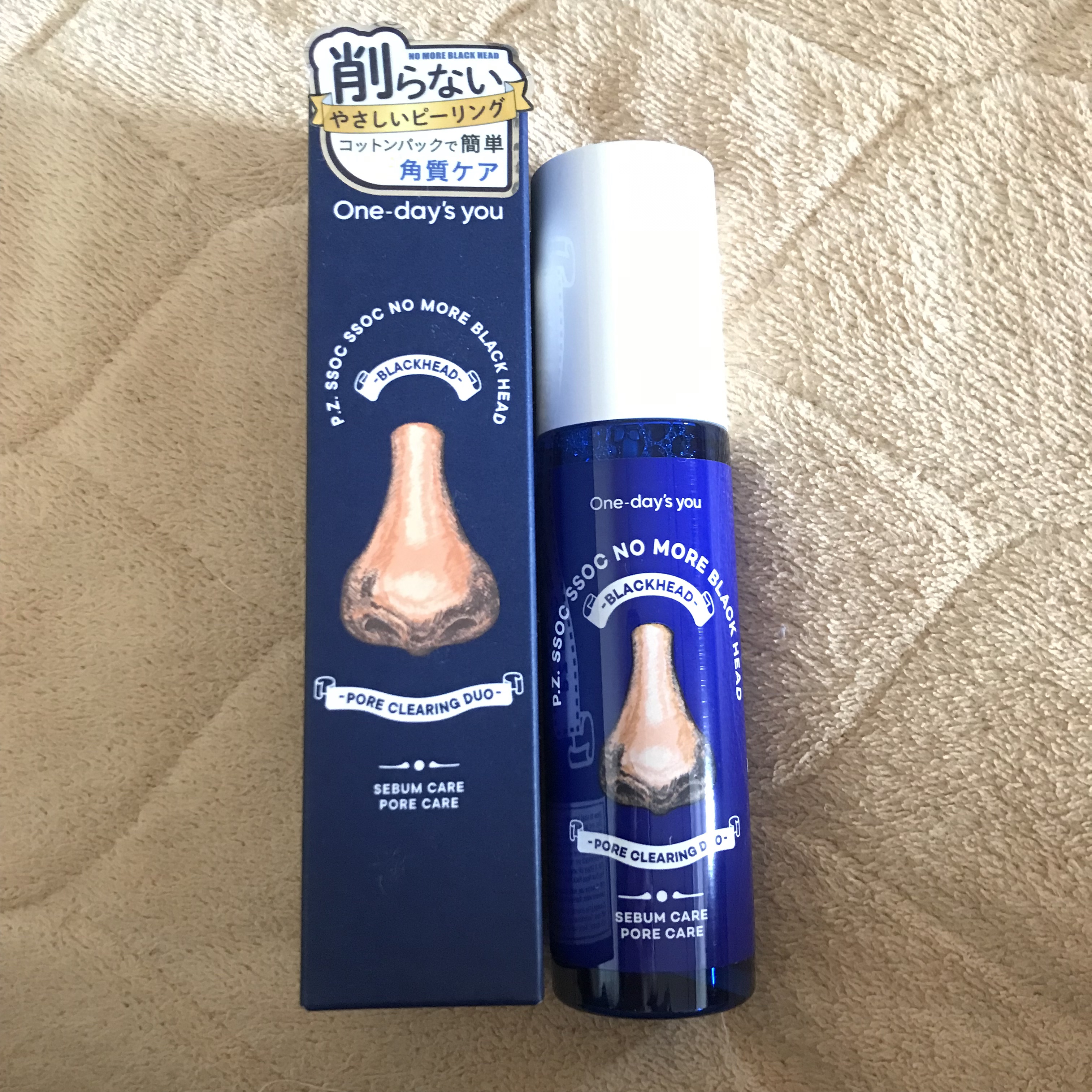 ノーモアブラックヘッド(ノーズピーリング)/One-day's you/スクラブ・ゴマージュを使ったクチコミ（1枚目）