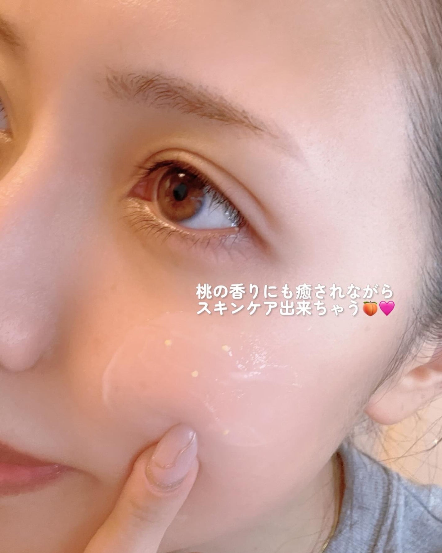 フローラリペアクリーム/ももぷり/フェイスクリームを使ったクチコミ(5枚目)