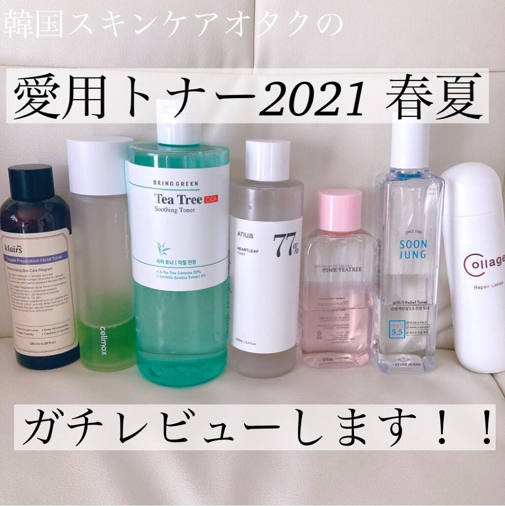 スンジョン トナー/ETUDE/化粧水を使ったクチコミ(1枚目)