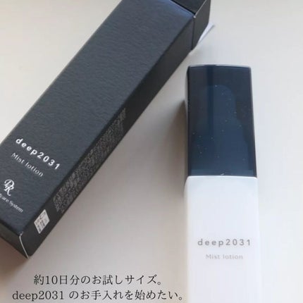ミストローション/deep2031/化粧水を使ったクチコミ(1枚目)