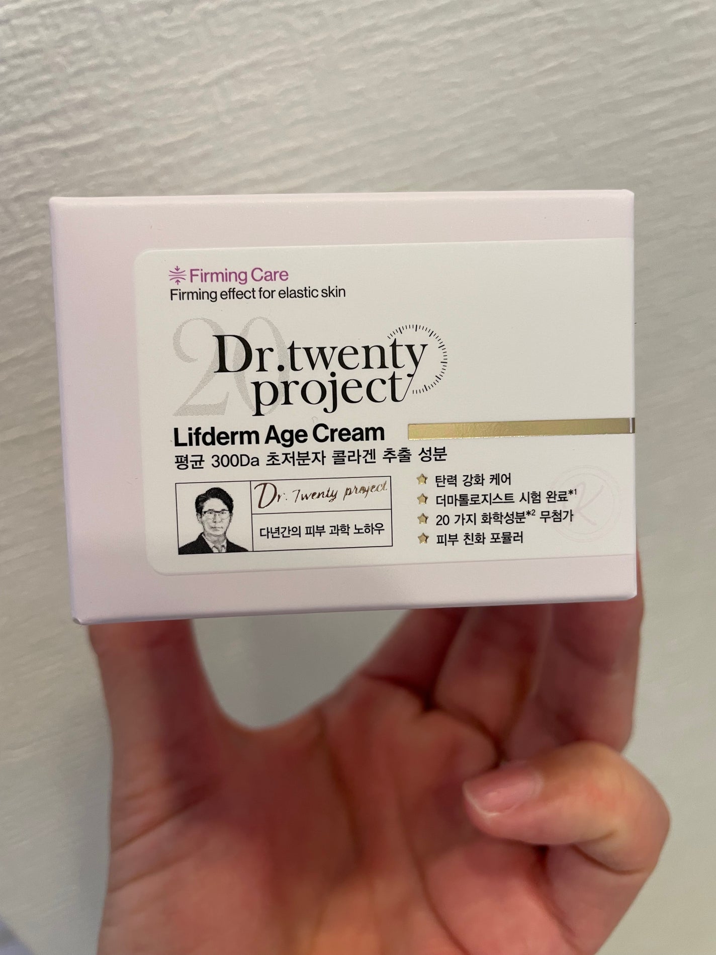 リブダム オートアイクリーム/Dr.Twenty Project/アイケア・アイクリームを使ったクチコミ(3枚目)