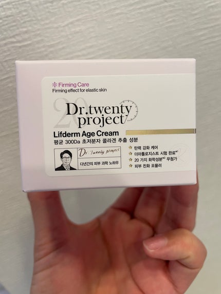リブダム オートアイクリーム/Dr.Twenty Project/アイケア・アイクリームを使ったクチコミ(3枚目)