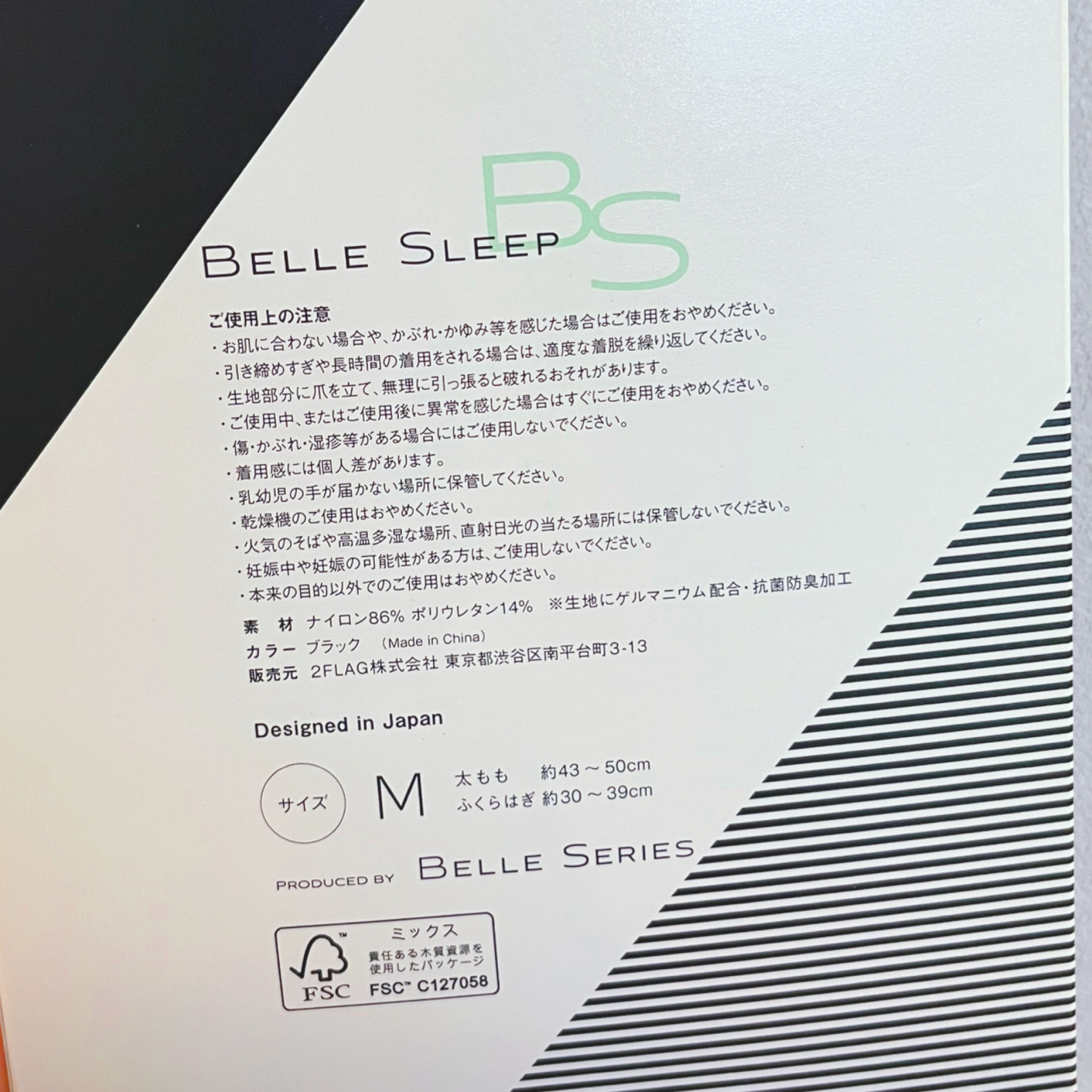 ベルスキニー 着圧レギンス/BELLE SERIES/着圧ソックス・レギンスを使ったクチコミ（2枚目）