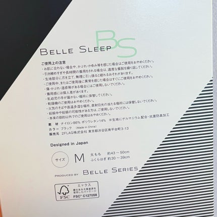 ベルスキニー 着圧レギンス/BELLE SERIES/着圧ソックス・レギンスを使ったクチコミ(2枚目)