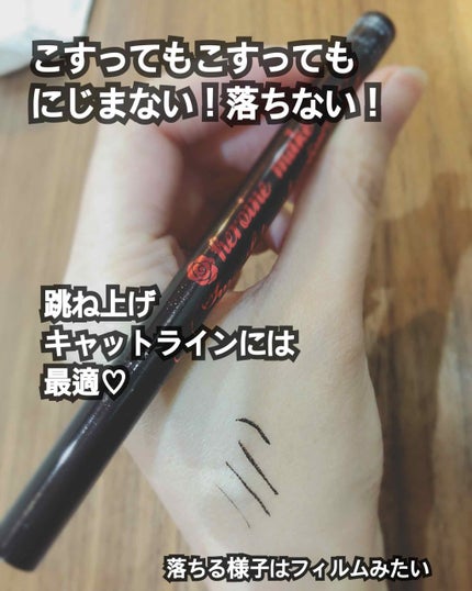 スムースリキッドアイライナー スーパーキープ/ヒロインメイク/リキッドアイライナーを使ったクチコミ(2枚目)