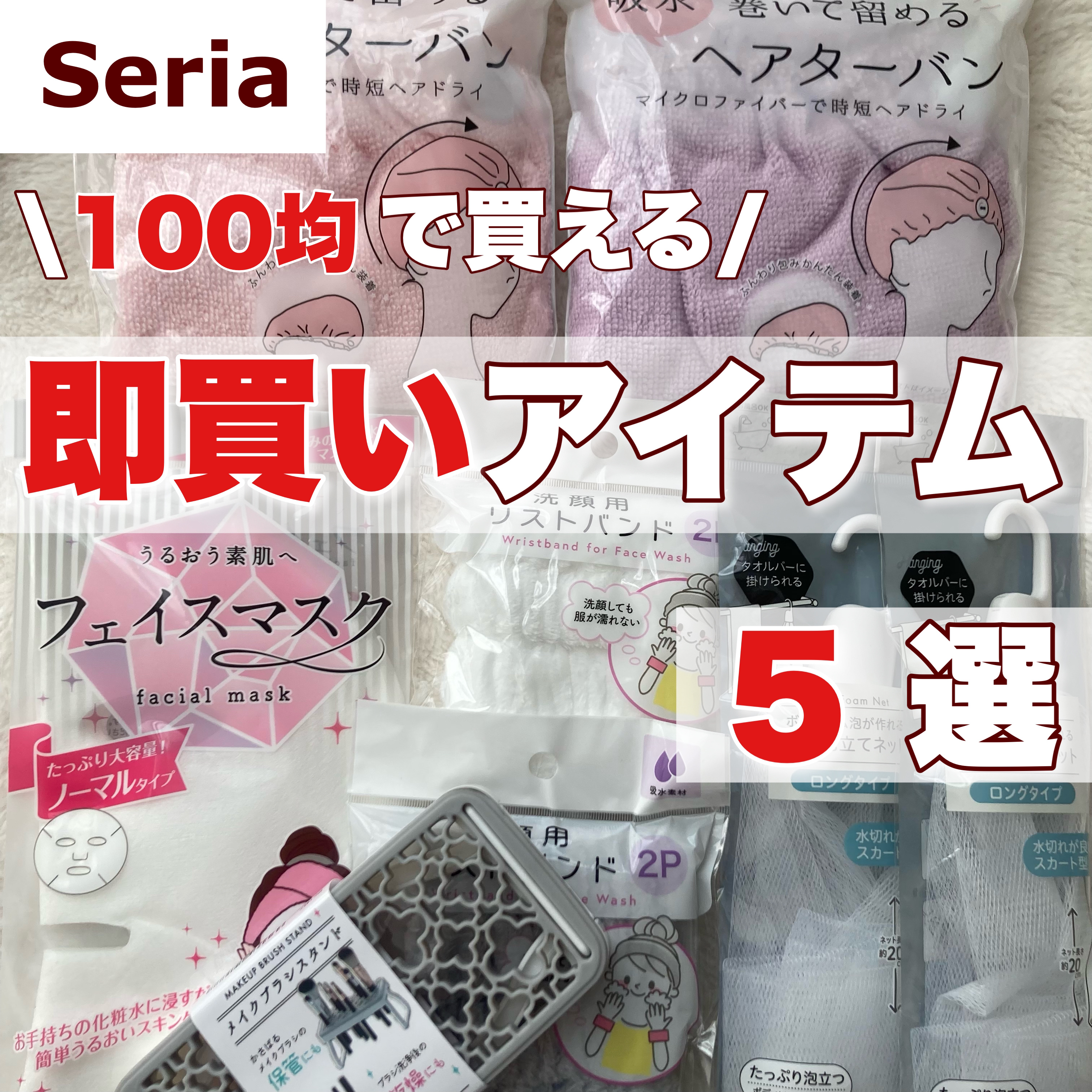 メイクブラシスタンド/セリア/その他化粧小物を使ったクチコミ（1枚目）