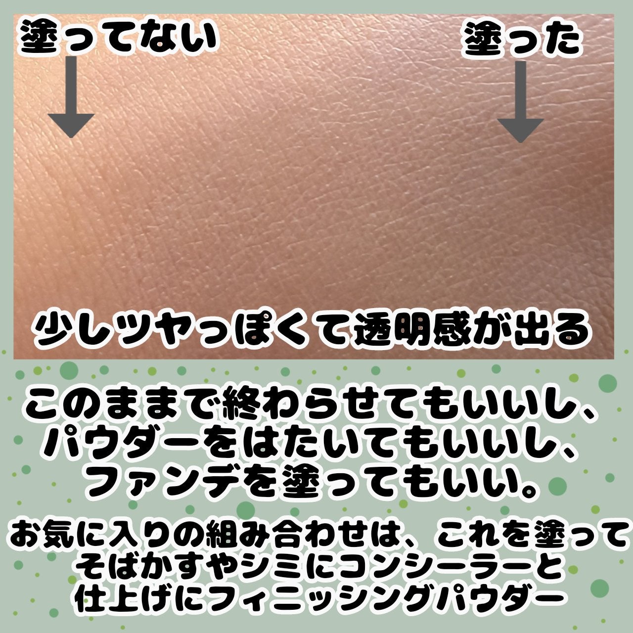 マジカルカラーベース/MAJOLICA MAJORCA/化粧下地を使ったクチコミ(6枚目)