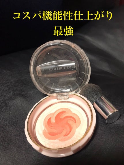 を使ったクチコミ(1枚目)