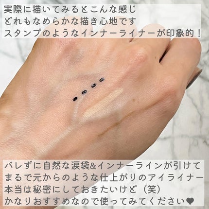 インナーライナー/TLTC/リキッドアイライナーを使ったクチコミ(6枚目)