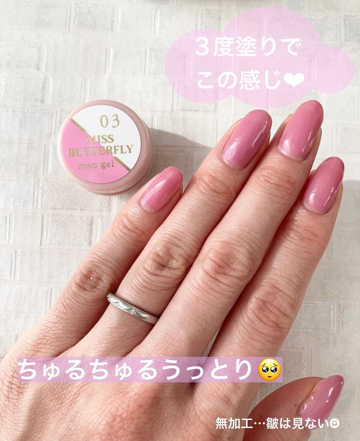 【セット販売】マオジェル　マオネイル mao gel mao nail 6色
