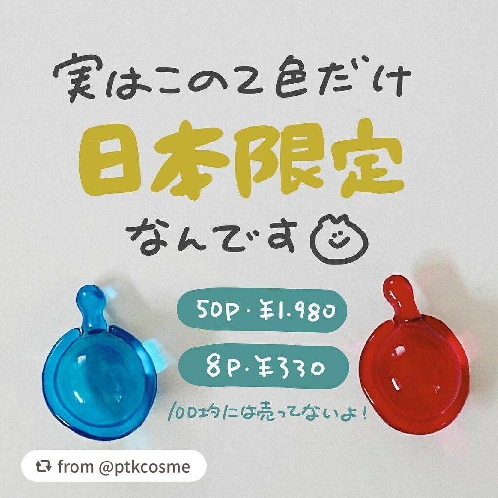 ellips（エリップス）公式アカウントのクチコミ「【ptkcosmeさんから引用】

“▹▸ @ptkcosme⠀
⠀
🌷エリップスに日本限定が.....」（3枚目）