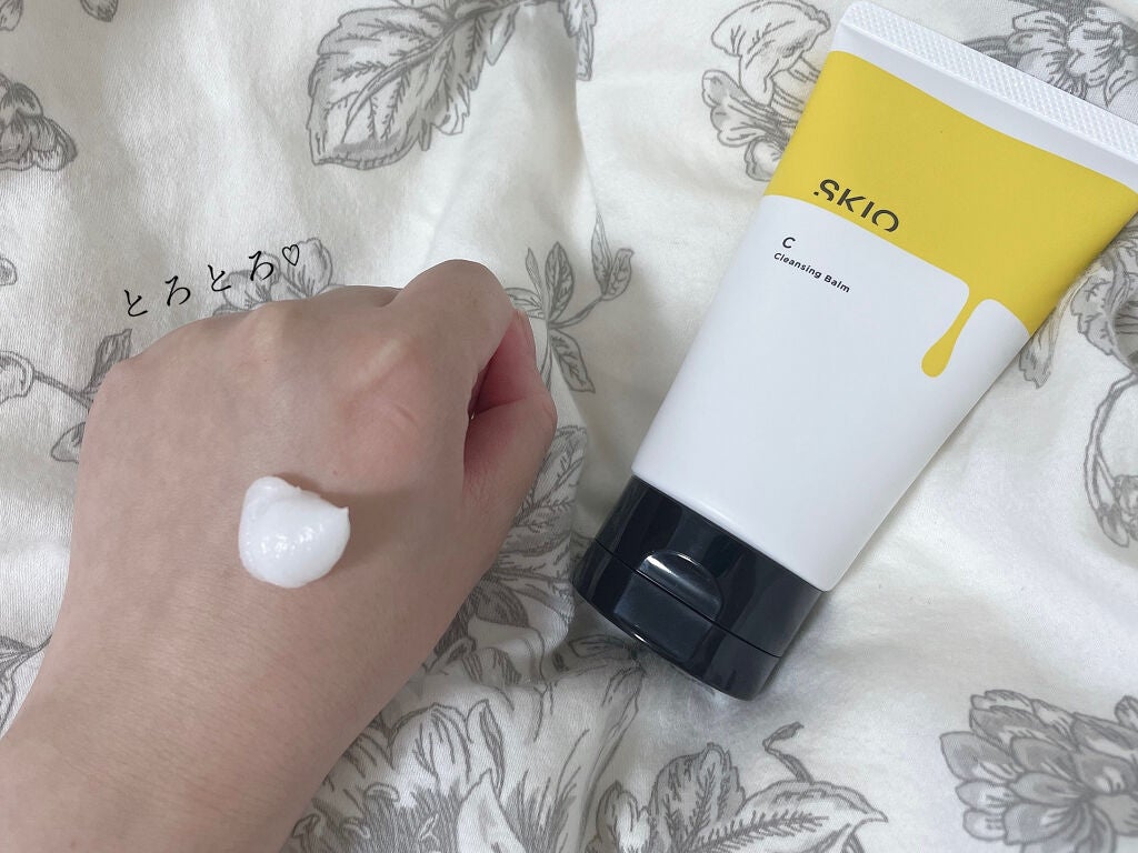 VC クレンジングバーム /SKIO/クレンジングバームを使ったクチコミ(2枚目)