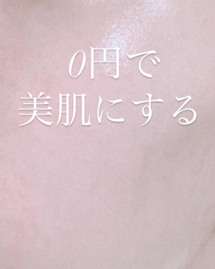 ハトムギ化粧水(ナチュリエ スキンコンディショナー R )/ナチュリエ/化粧水を使ったクチコミ(1枚目)