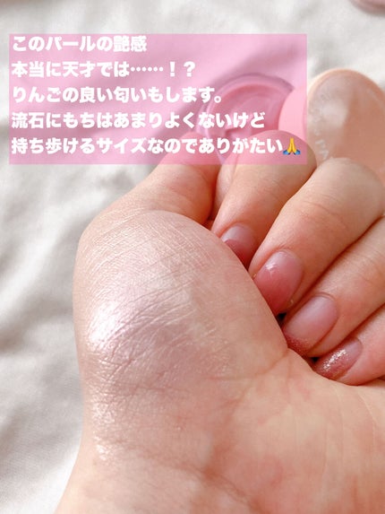 ジューシーパン グロッシージェリーハイライター/A’pieu/クリームハイライトを使ったクチコミ(4枚目)