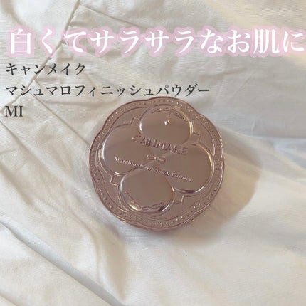 マシュマロフィニッシュパウダー/キャンメイク/プレストパウダーを使ったクチコミ(1枚目)