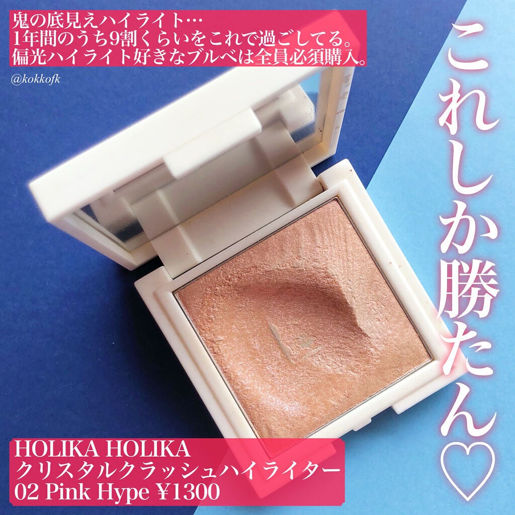 ジューシーラスティングティント/rom&nd/リップティントを使ったクチコミ(4枚目)