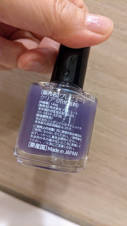 fuyouu on LIPS 「⏪KIMONO*BEAUTYだんだん寒くなってきて手先の乾燥が..」(7枚目)