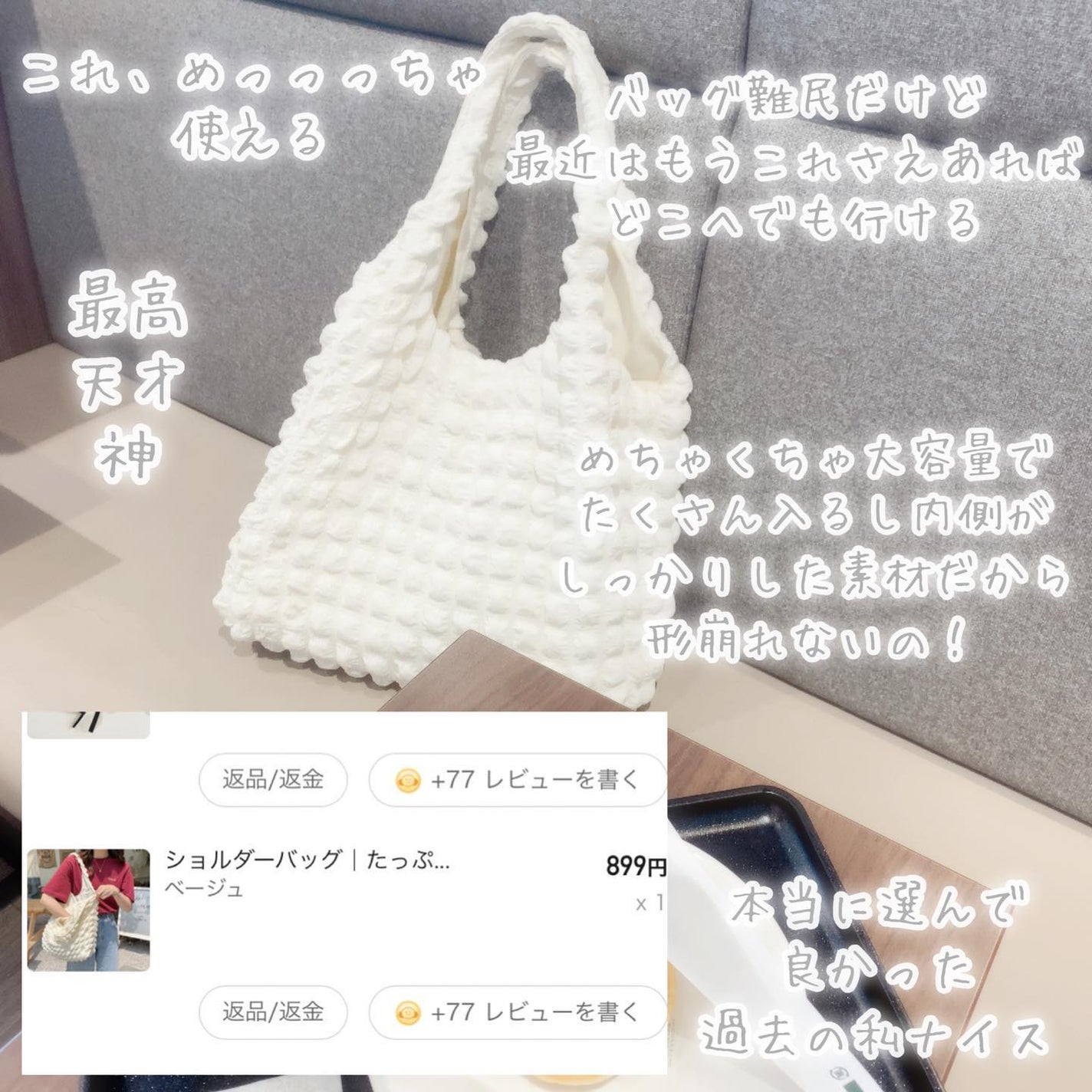 びゃっこまる on LIPS 「なんなんだこの値段…安すぎて目を疑う通販に出会いました7sGo..」(7枚目)