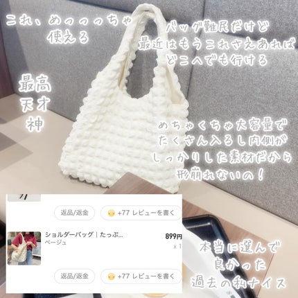 びゃっこまる on LIPS 「なんなんだこの値段…安すぎて目を疑う通販に出会いました7sGo..」(7枚目)