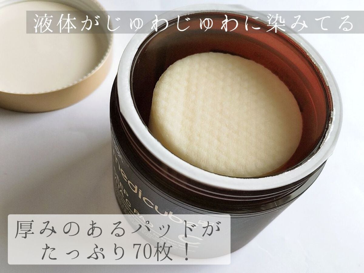 ディープビタCアンプル/MEDICUBE/美容液を使ったクチコミ(6枚目)