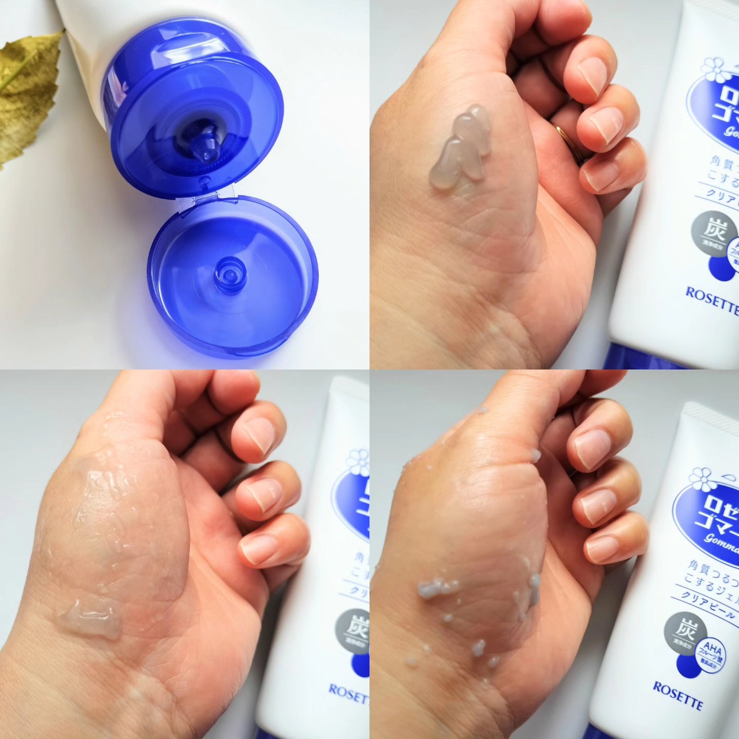 ロゼットゴマージュ クリアピール/ロゼット/スクラブ・ゴマージュを使ったクチコミ（3枚目）