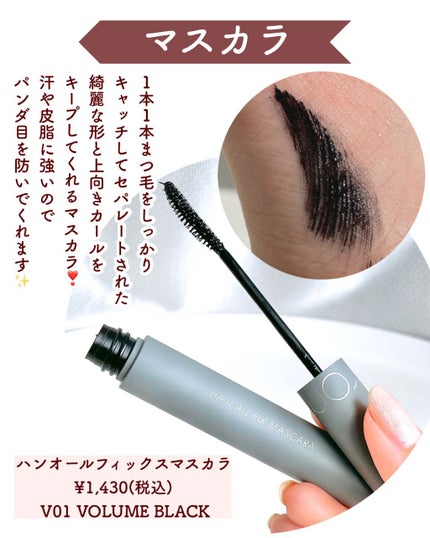 ベターザンアイズ/rom&nd/アイシャドウパレットを使ったクチコミ(10枚目)