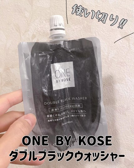 ダブル ブラック ウォッシャー/ONE BY KOSE/その他洗顔料を使ったクチコミ(1枚目)
