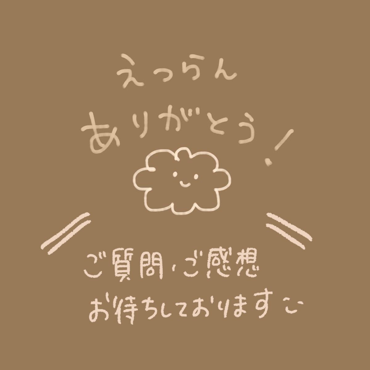 マデカソ CICA化粧水/A’pieu/化粧水を使ったクチコミ(7枚目)