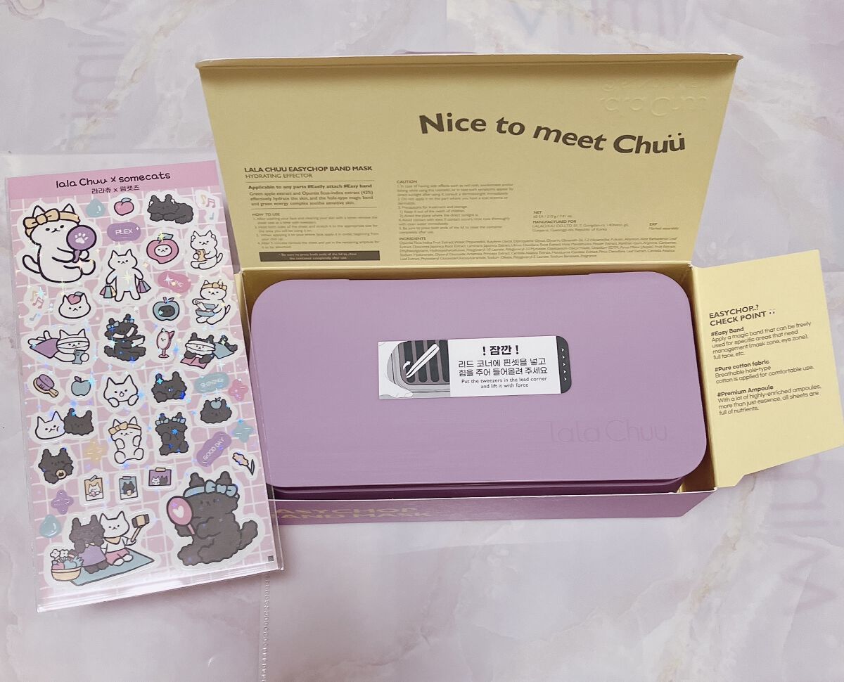 イージーチョップバンドマスク ユースシェーパー/lalachuu/シートマスク・パックを使ったクチコミ（2枚目）