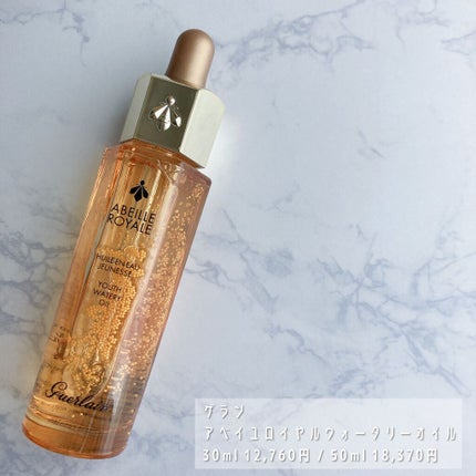 アベイユ ロイヤル ウォータリー オイル セロム/GUERLAIN/美容液を使ったクチコミ(2枚目)