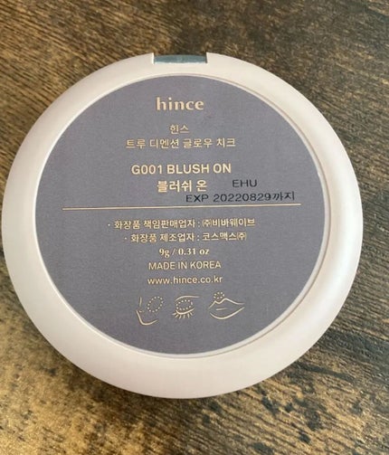 トゥルーディメンショングロウチーク/hince/パウダーチークを使ったクチコミ(3枚目)