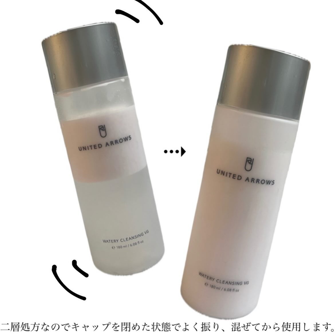 SeRi フォロバ100 on LIPS 「・UNITEDARROWSBEAUTY@unitedar..」(2枚目)