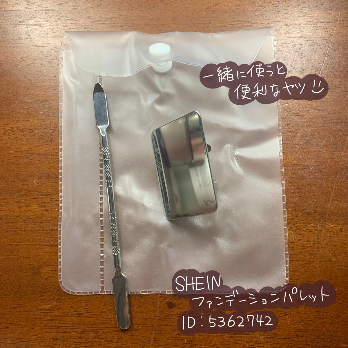 あちゃひこ on LIPS 「この価格なら!と思って試してみたら最高だった!!SHEINファ..」(3枚目)