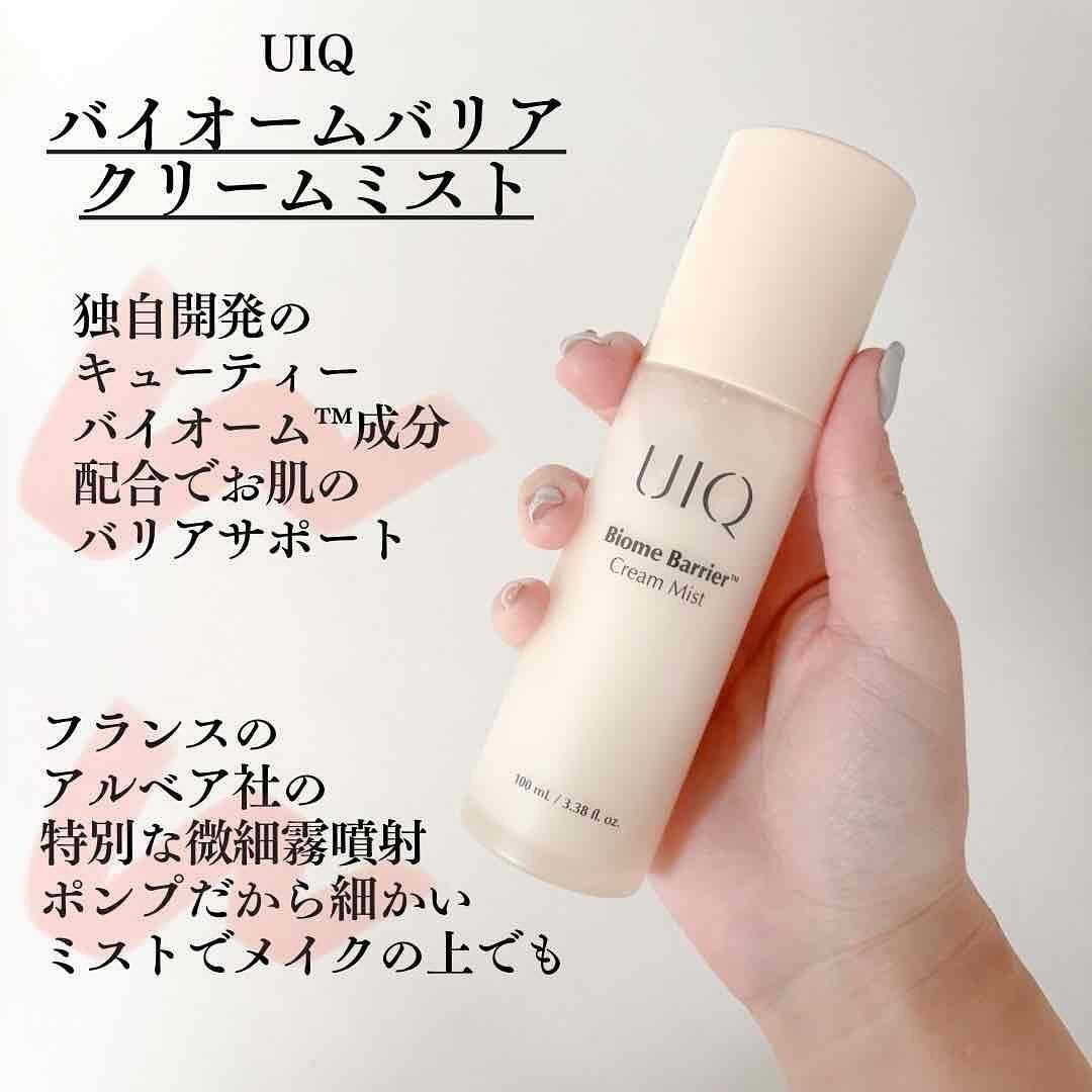 バイオームバリア クリームミスト/UIQ/ミスト状化粧水を使ったクチコミ(2枚目)