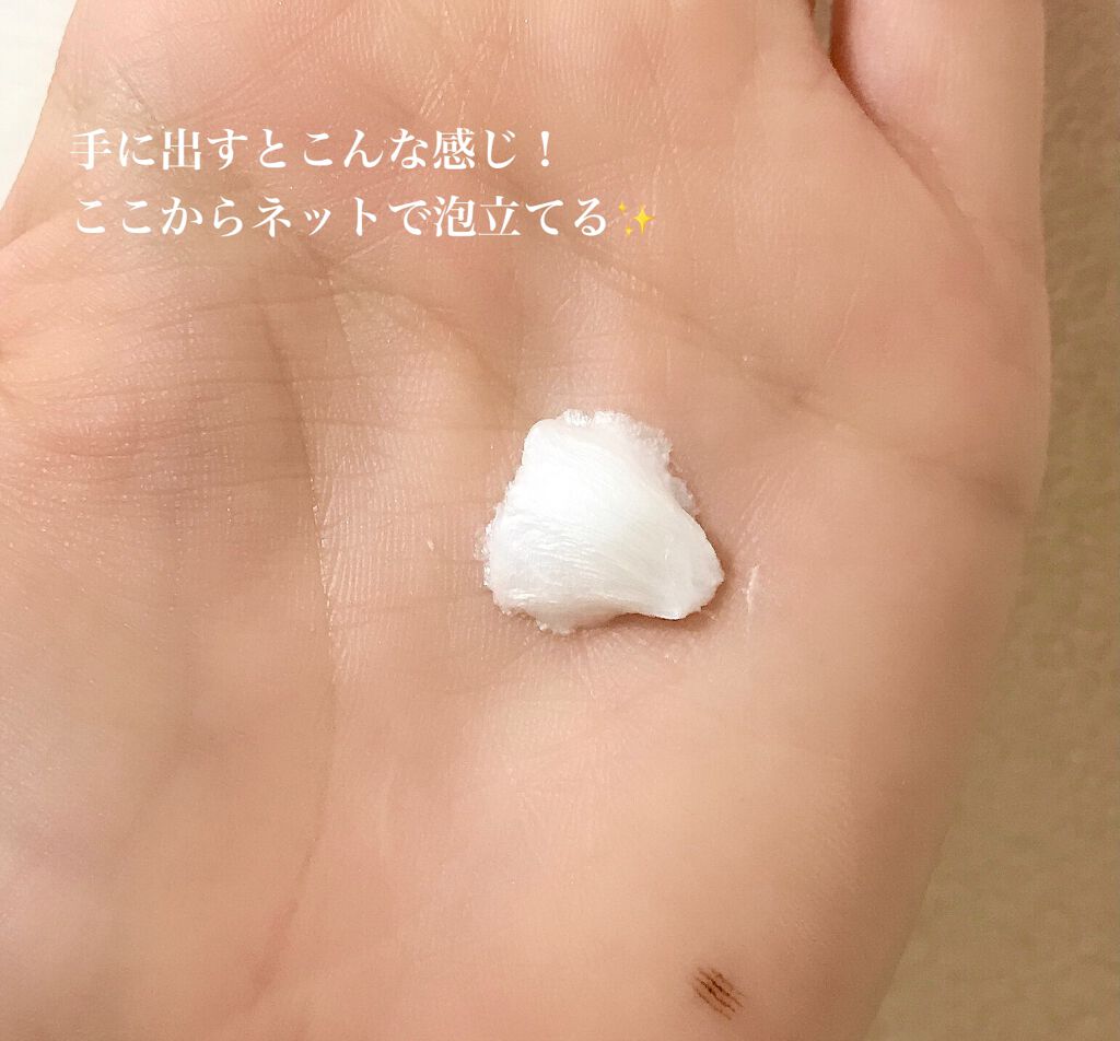 クレンジング洗顔 NA/なめらか本舗/洗顔フォームを使ったクチコミ(2枚目)