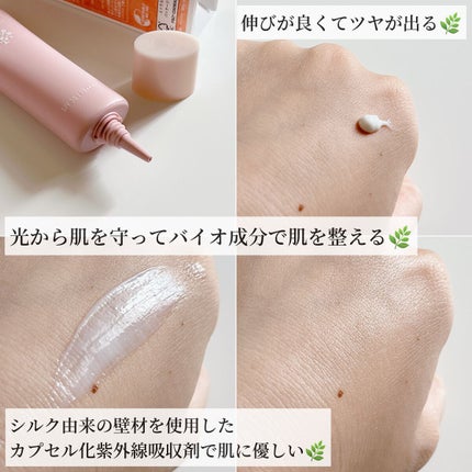 1st.バイオトリートメントS/BIOFEAT. /美容液を使ったクチコミ(7枚目)