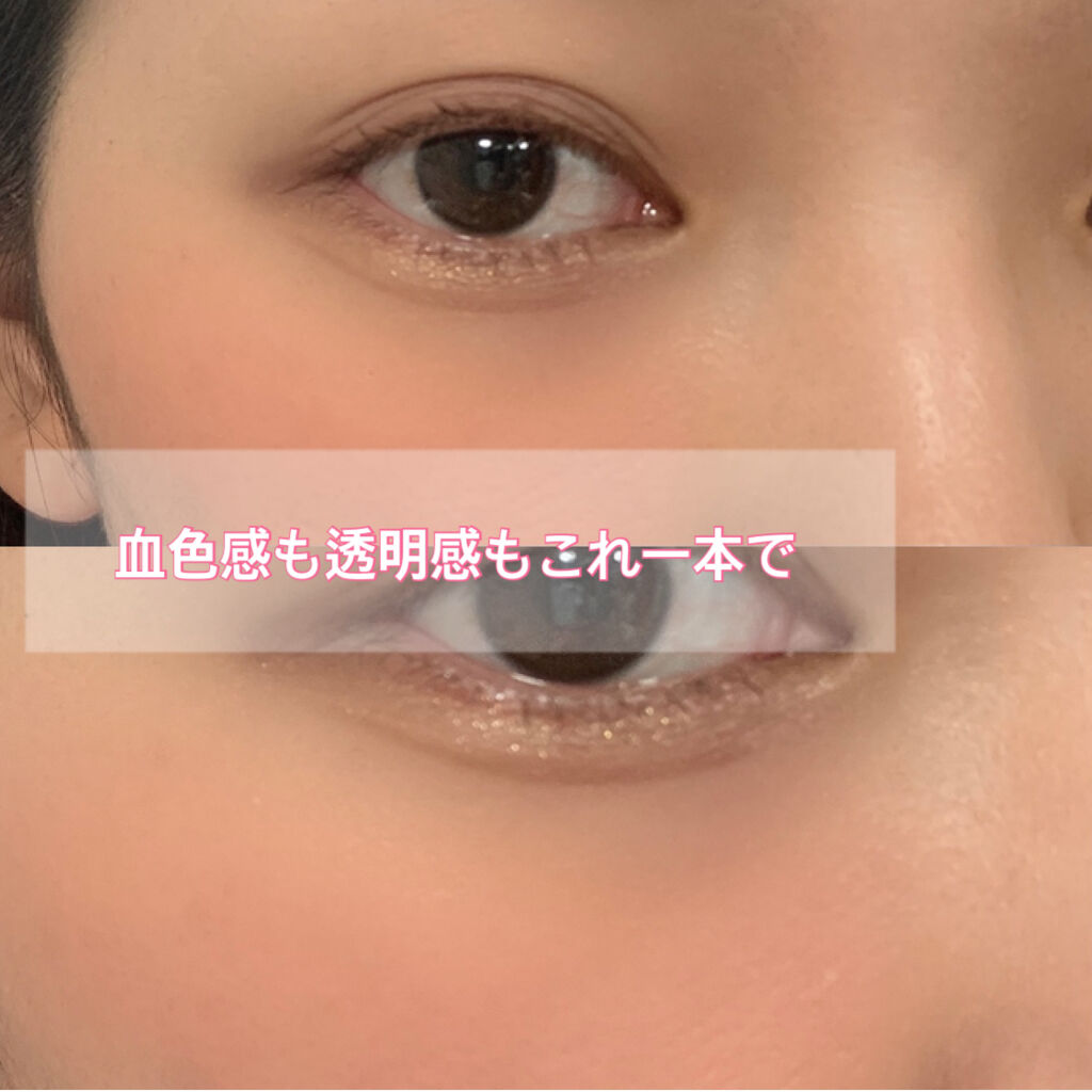 ソフトクリームチーク/AMUSE/リキッドチークを使ったクチコミ（3枚目）