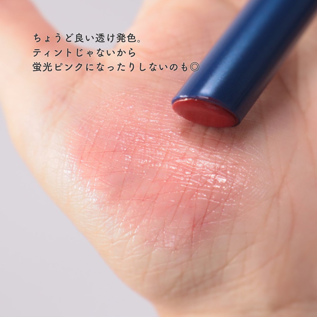 ニベア リッチケア&カラーリップ/ニベア/リップクリームを使ったクチコミ(4枚目)