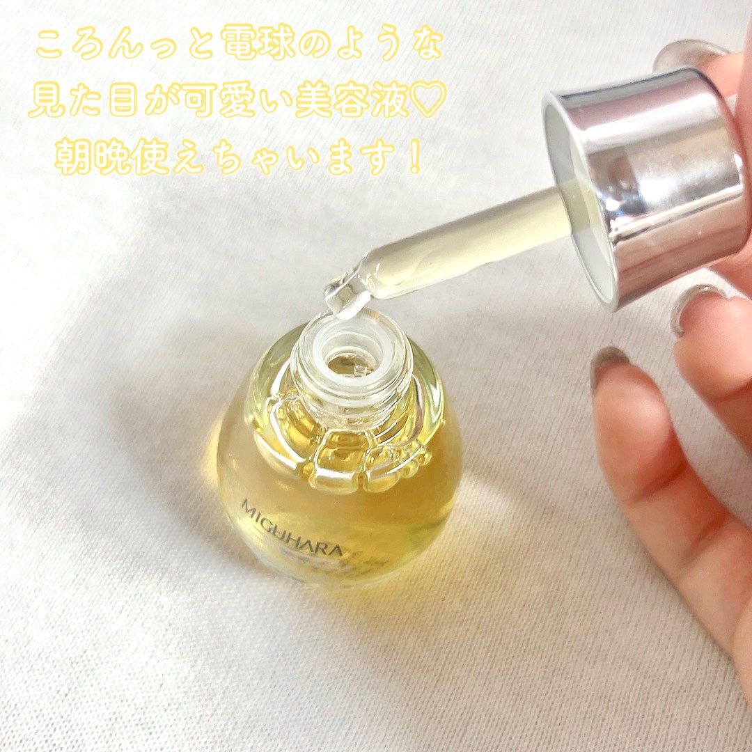 Ultra Whitening Perfect Ampoule/MIGUHARA/美容液を使ったクチコミ(2枚目)