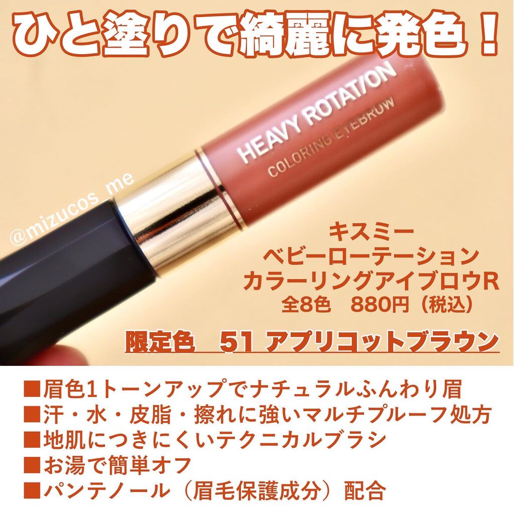 キル ブロウ カラー ブロウ ラッカー 04 REDDISH BROWN/CLIO/眉マスカラを使ったクチコミ（3枚目）