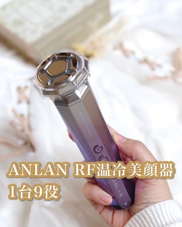 ANLAN RF温冷美顔器のクチコミ「ANLAN RF温冷美顔器 
Qoo10メガ割り情報もあるよ！

RF（ラジオ波）をはじめ、イ.....」（1枚目）