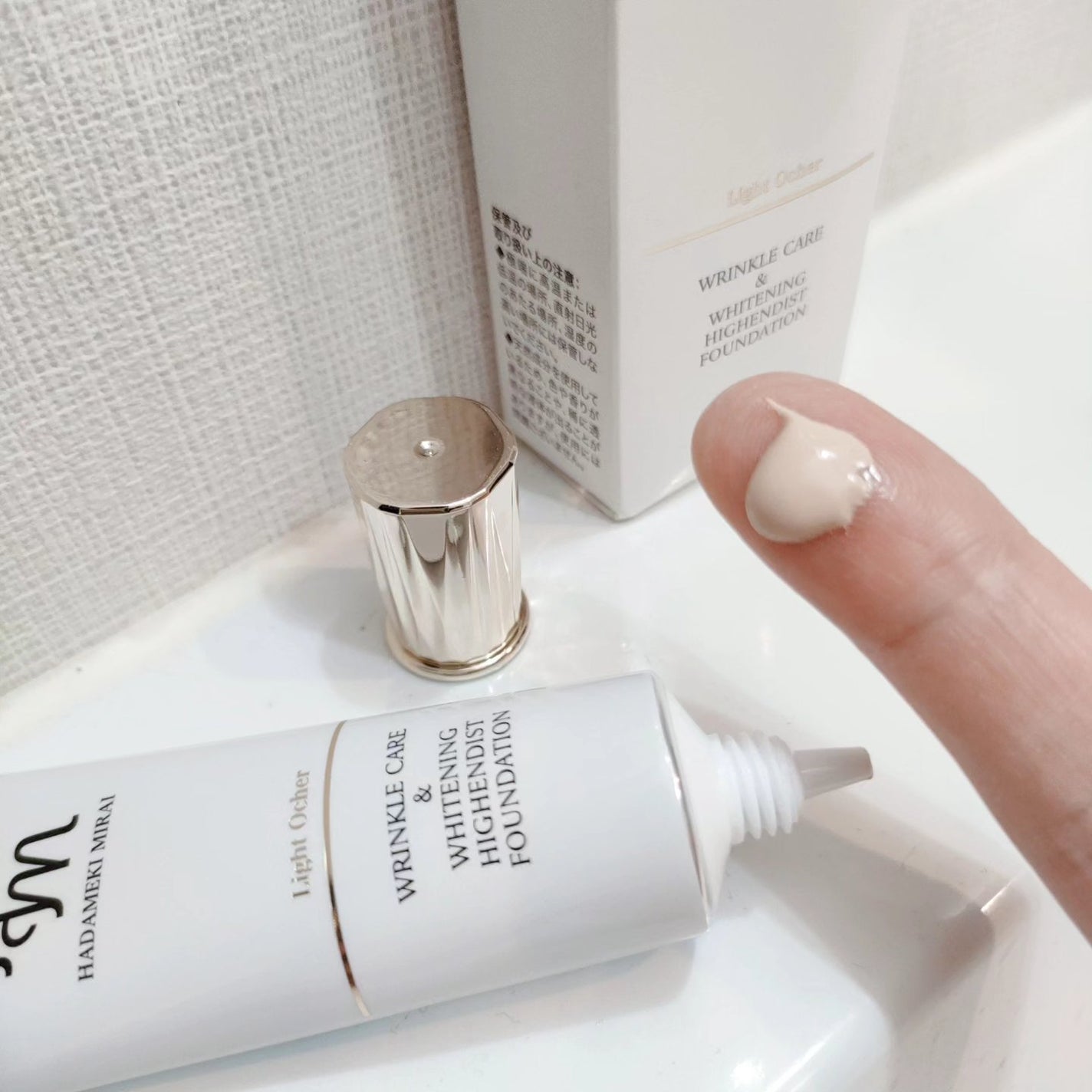 リンクルケア&ホワイトニング ハイエンディストファンデーション/ハダメキミライ/リキッドファンデーションを使ったクチコミ(2枚目)