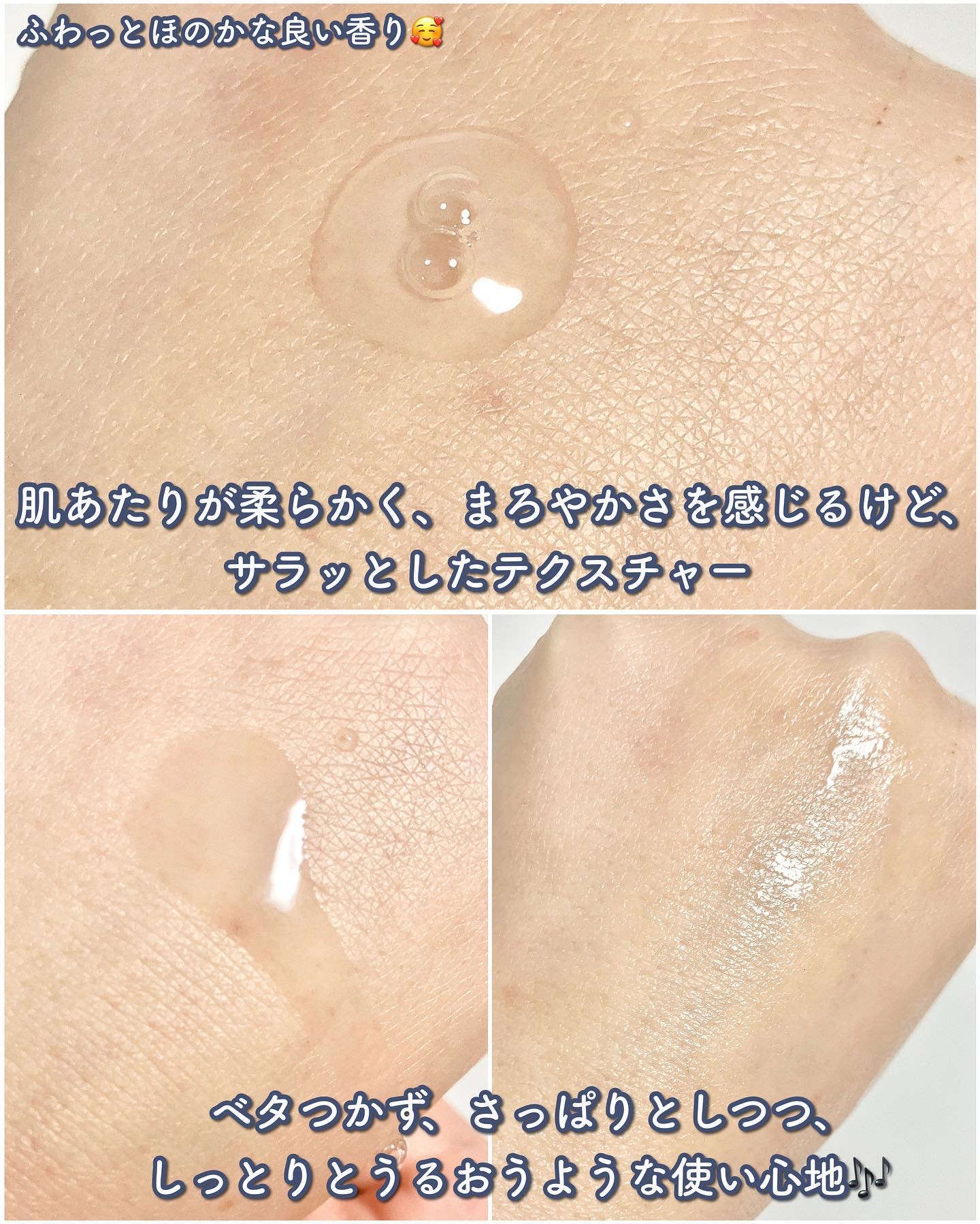 ラピエルローション/LAPIELU/化粧水を使ったクチコミ（3枚目）