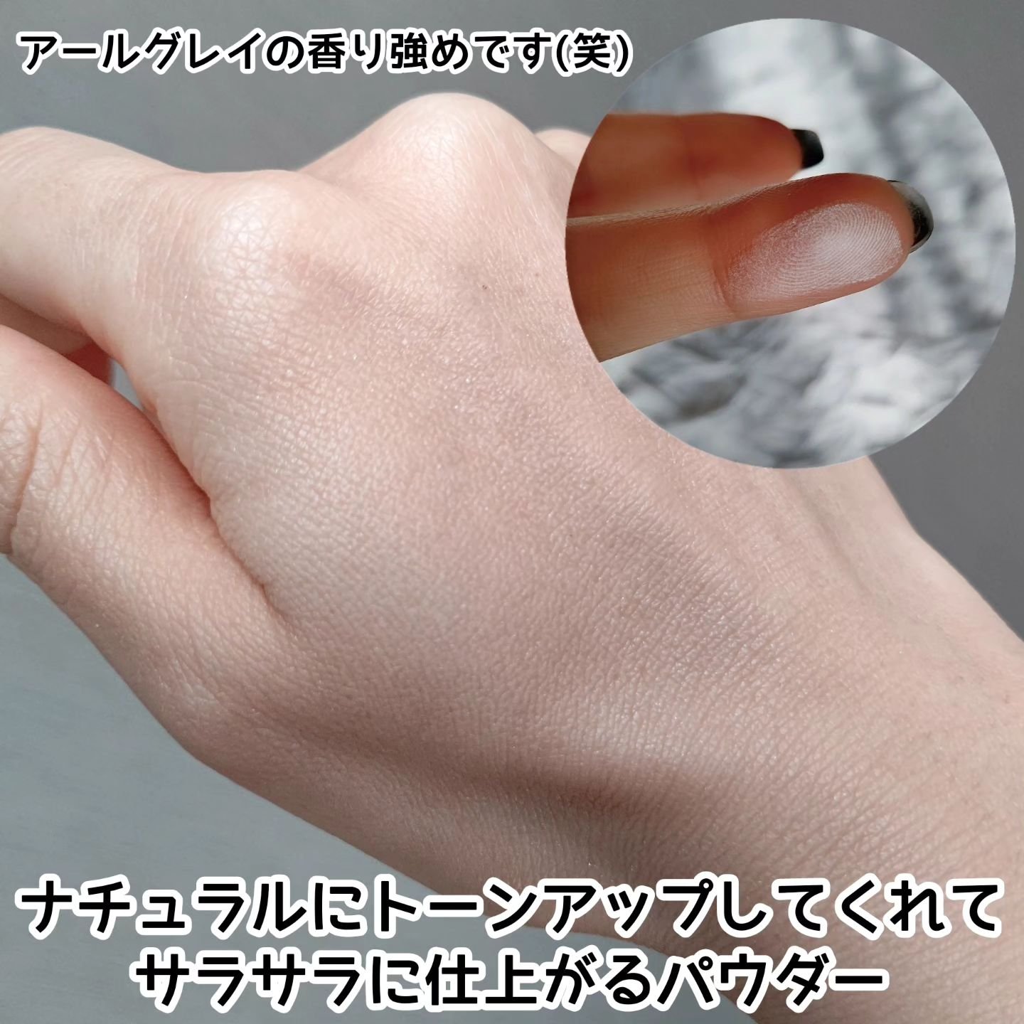 サナ　素肌記念日 スキンケアパウダー N 02 クリアベージュ/素肌記念日/プレストパウダーを使ったクチコミ（2枚目）