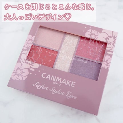 パーフェクトスタイリストアイズ/キャンメイク/アイシャドウパレットを使ったクチコミ(6枚目)