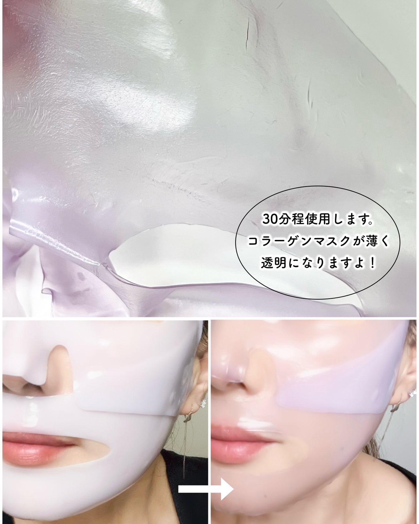 メディアンサー ビタコラーゲンマスク/ABOUT ME/シートマスク・パックを使ったクチコミ(8枚目)